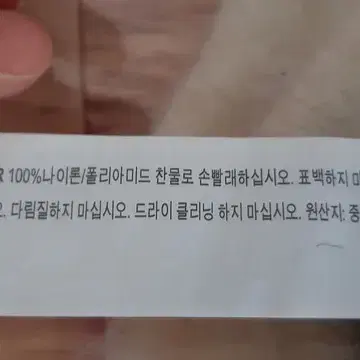 루즈한 크롭 스타일 니트(앙고라 털 스타일)