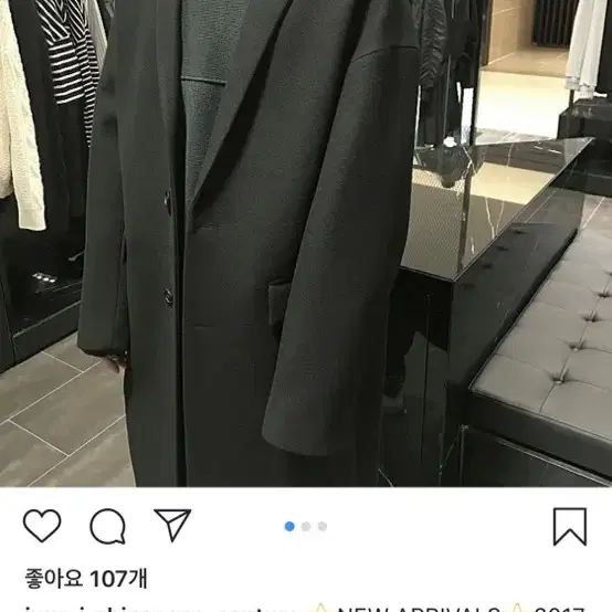 준지 17fw 핸드메이드 오버핏 코트