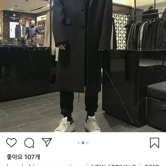 준지 17fw 핸드메이드 오버핏 코트