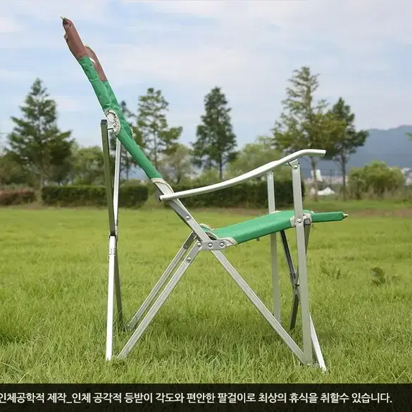 (무료배송) 레트로 접이식 캠핑의자 캠핑체어 롱 릴렉스 체어