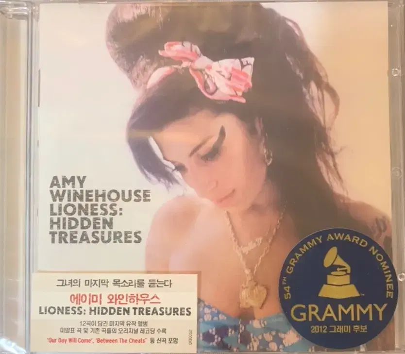 Amy Winehouse's posthumous work Lione: Hidden Treasure