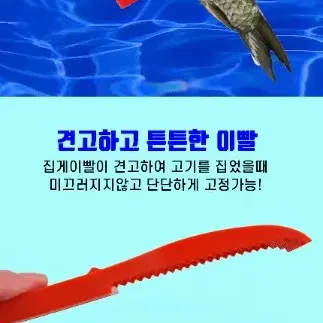 물고기집게 ABS 고기집게 피싱그립 낚시 새상품