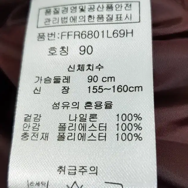 (90) 버팔로 여성 누빔 패딩 코트