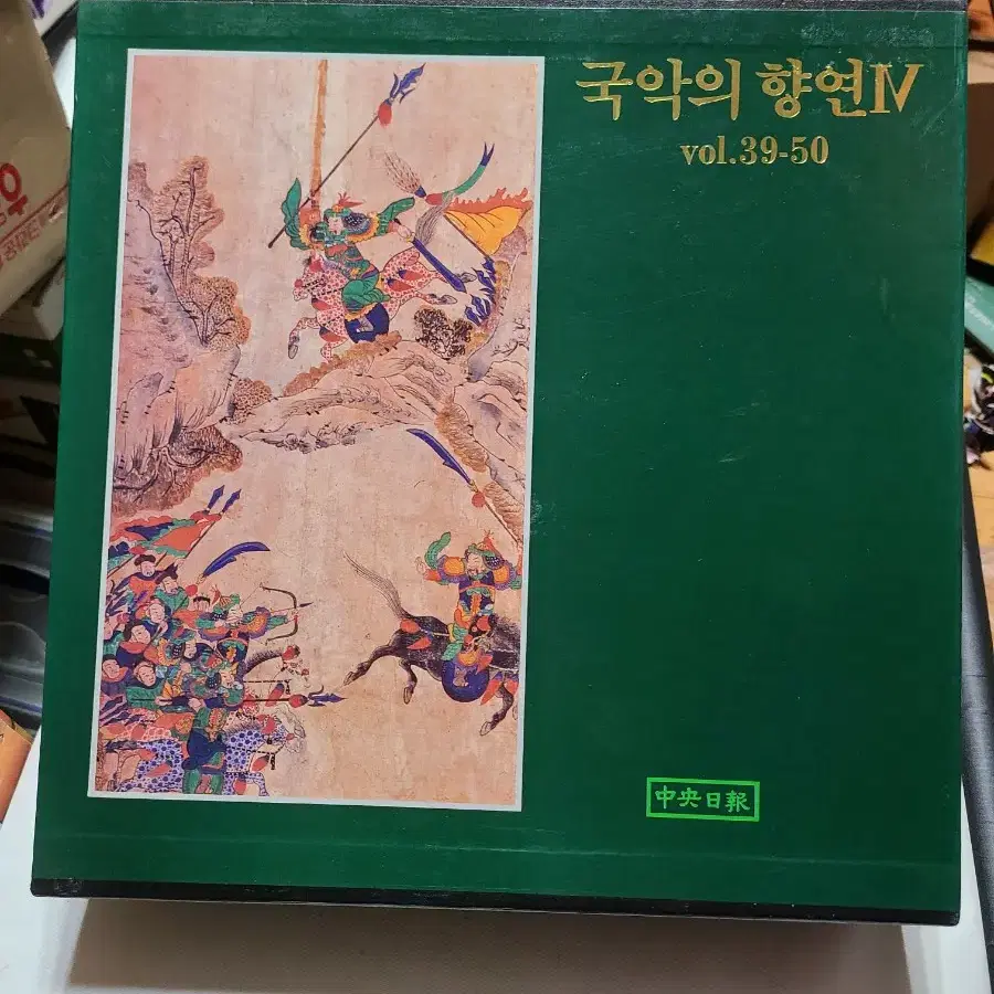 LP 국악의 향연4집 (vol.39-50)Box 적벽가 심청가 수궁가