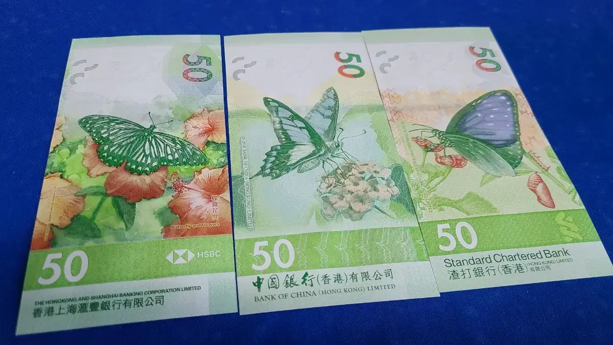 홍콩50달러 신년 기념지폐 2018년 3종 | 브랜드 중고거래 플랫폼, 번개장터