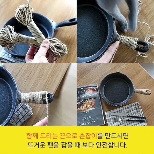 (무료배송) 주철 후라이팬 캠핑 그리들