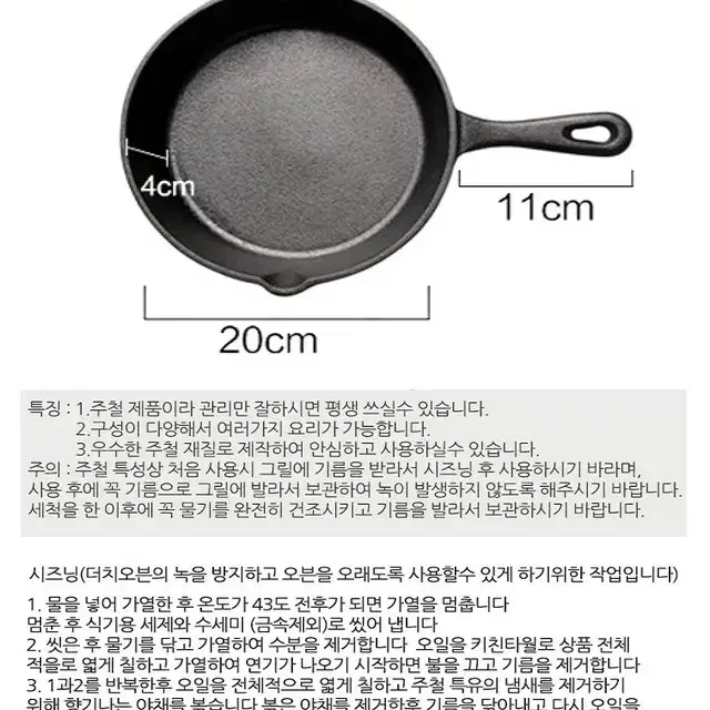 (무료배송) 주철 후라이팬 캠핑 그리들