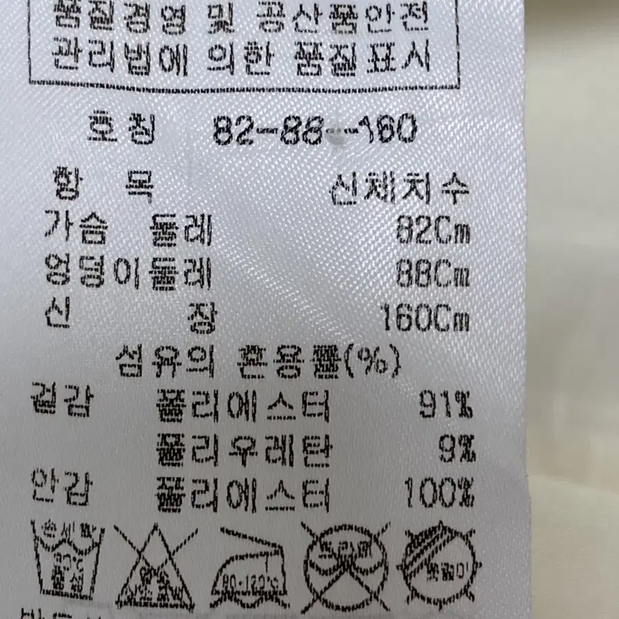 잇미샤 노카라자캣