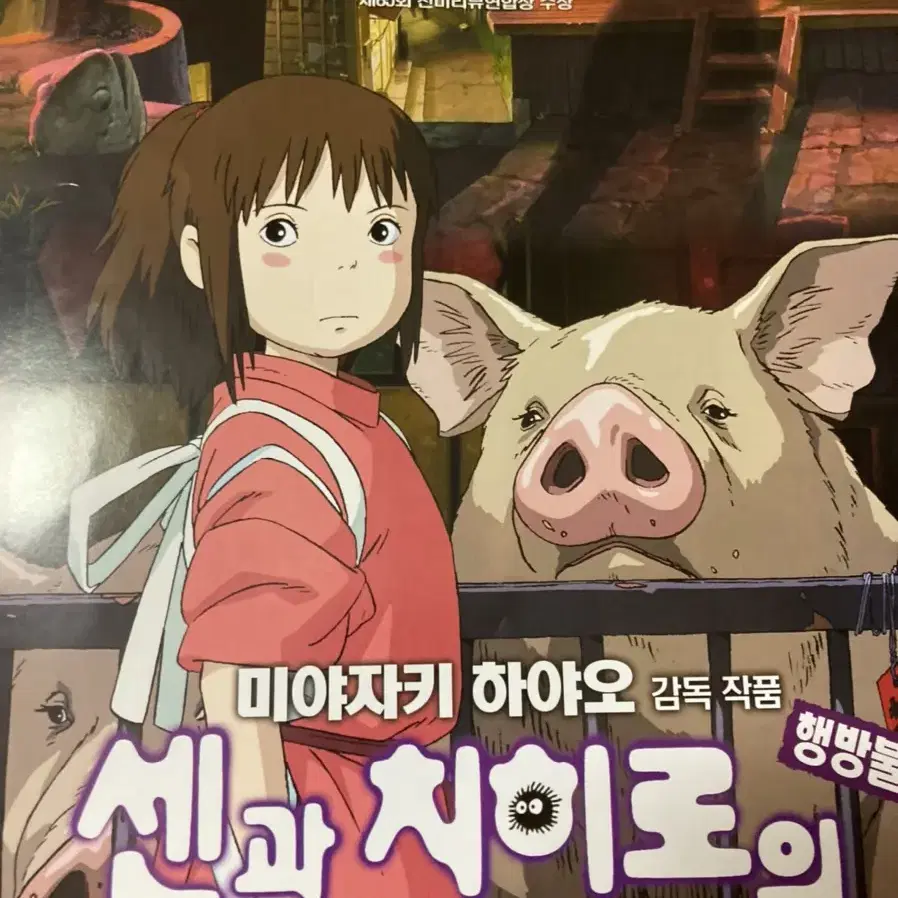 영화포스터