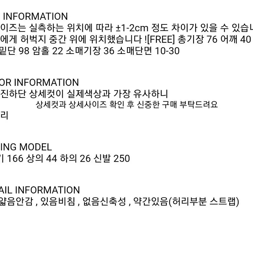 @새상품@ 멜로우무드 레이스원피스