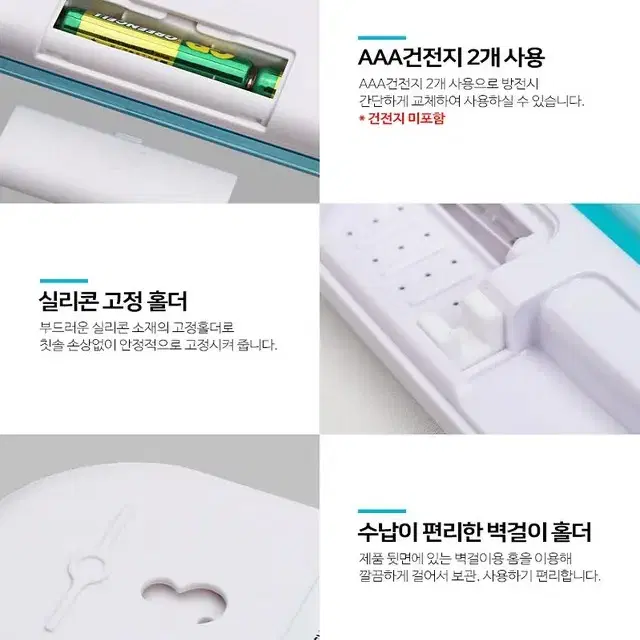 (새상품) 휴대용 칫솔 살균기 여행용 멸균기