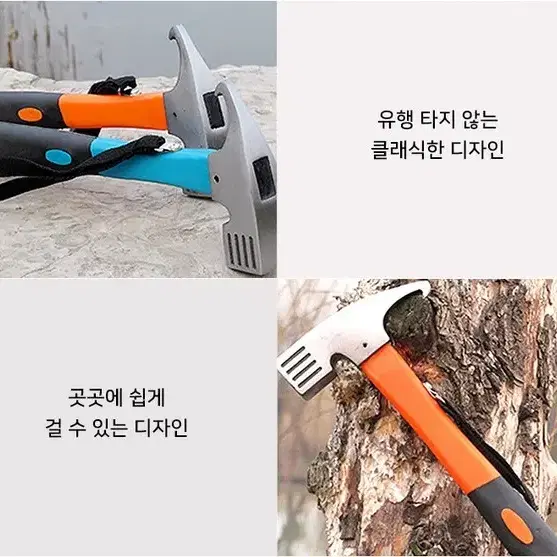 (무료배송) 캠핑 파운딩 해머 망치 캠핑용품