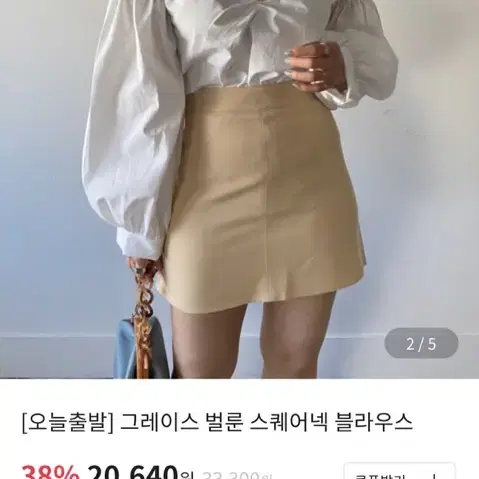 (새옷) 그레이스 벌룬 스퀘어넥 블라우스