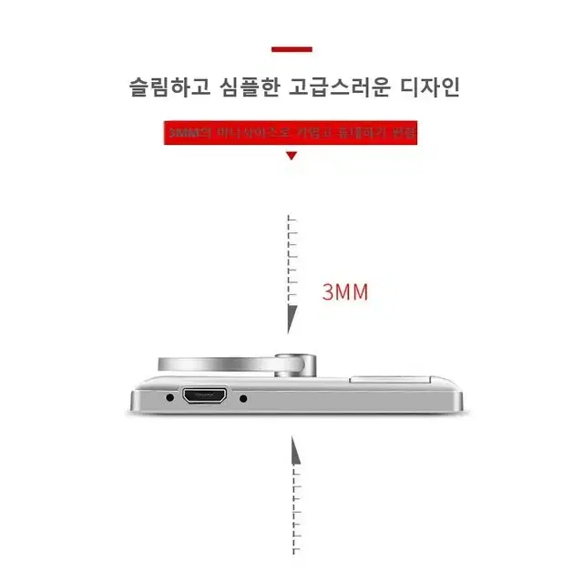 핸드폰링 USB라이터 팝니다