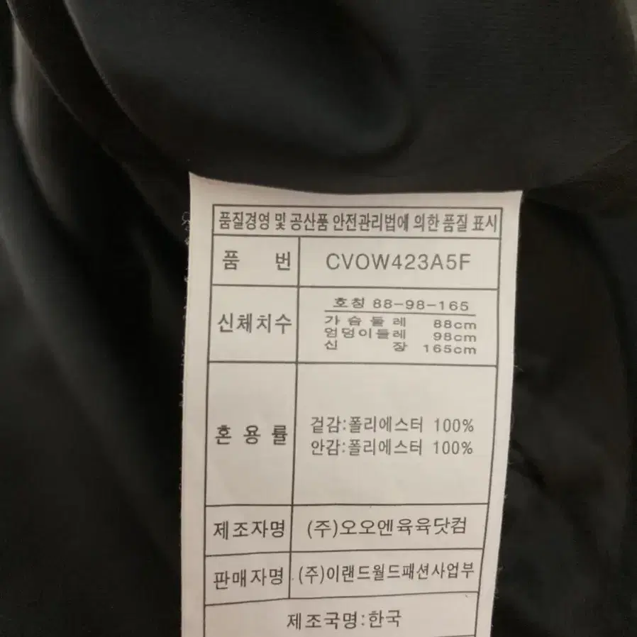 클라비스 원피스 55