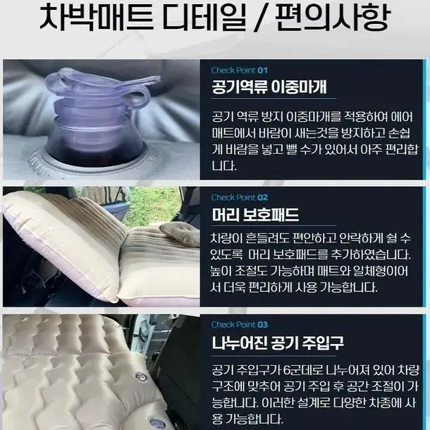 [무료배송] 차박 에어매트 차박매트 캠핑매트 차크닉 풀세트