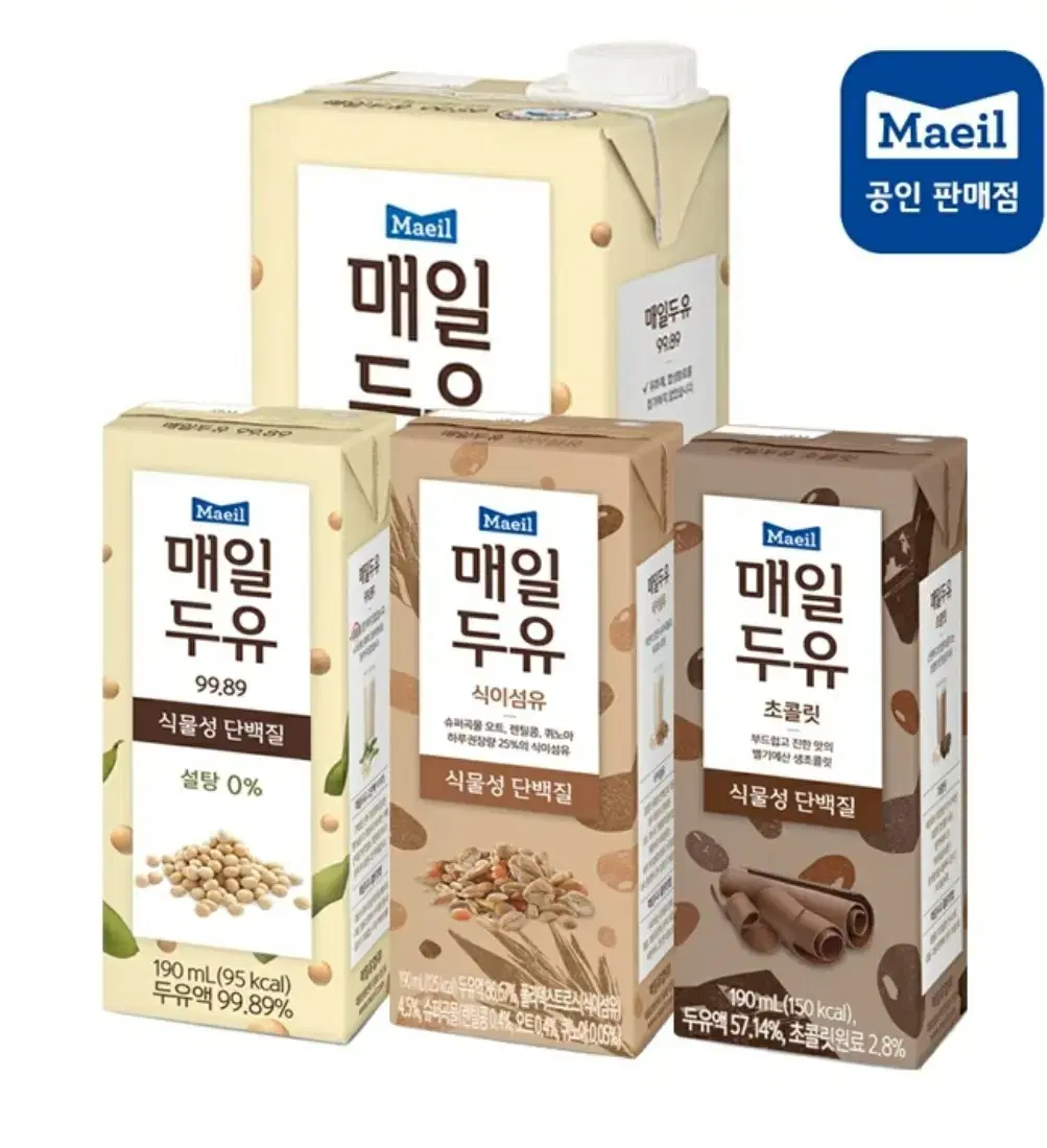 매일두유 190ml 24팩 무료배송 두유 멸균두유 무설탕두유 검은콩두유