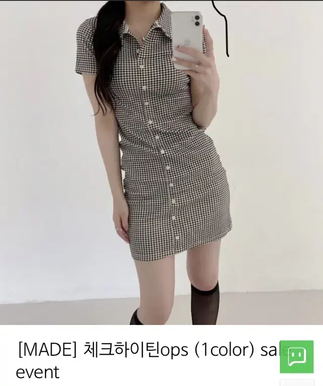 미니포에 체크 하이틴 반팔 카라 원피스