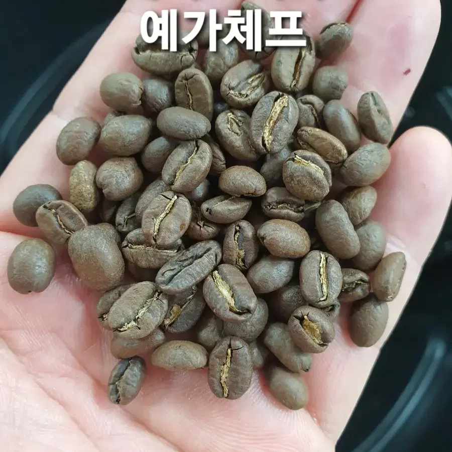 에티오피아 예가체프,코스타리카 따라주 원두 커피 팝니다.