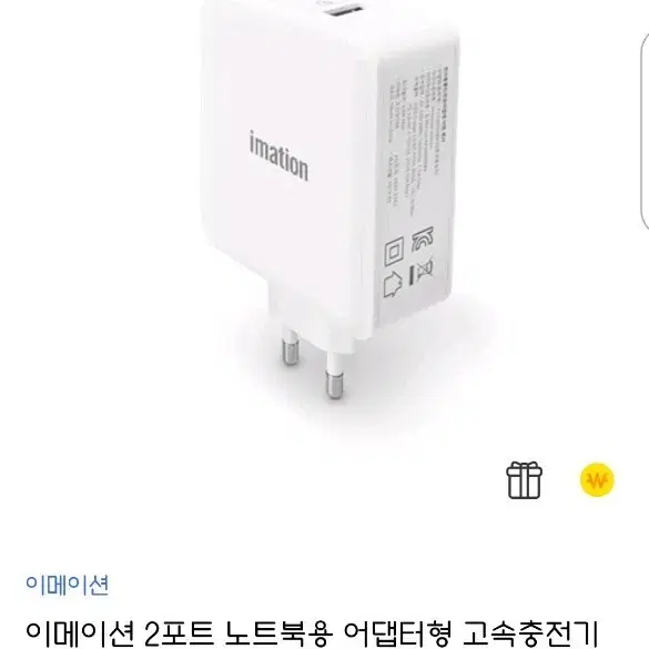 에이수스 asus 젠북 노트북 충전기추가