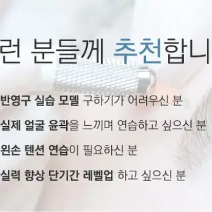 셀라인프로패치 VR빅스킨5개입 피부진정 반영구시술연습패치 피부수분아이패치