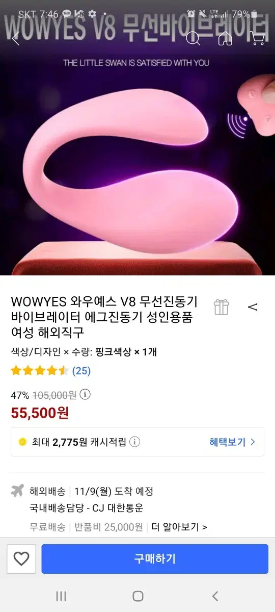 후회안해여기서사의 상점 | 브랜드 중고거래 플랫폼, 번개장터 후회안해여기서사의 상점 | 브랜드 중고거래 플랫폼, 번개장터