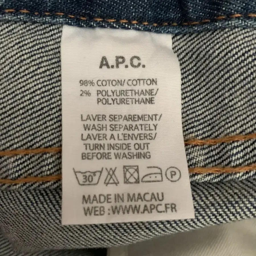 아페쎄 APC MOULANT 데님팬츠