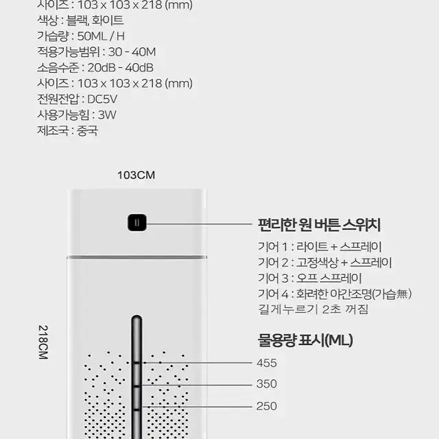 [무료배송] 대용량 무드등 가습기 미니가습기 무드가습기