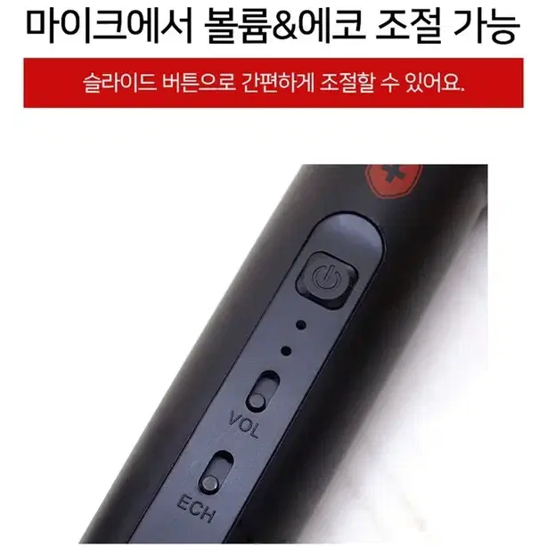 [무료배송] 몽크로스 가정용 노래방 캠핑 블루투스노래방 대박아이템