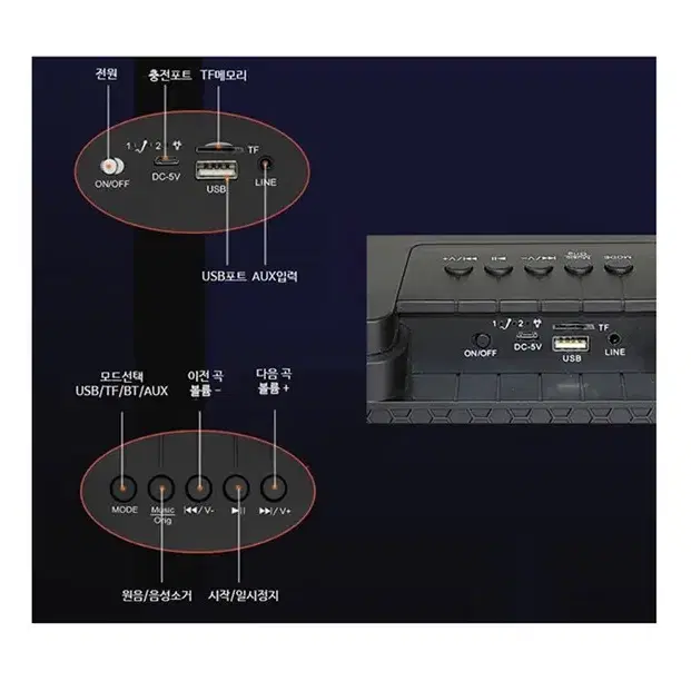 [무료배송] 몽크로스 가정용 노래방 캠핑 블루투스노래방 대박아이템