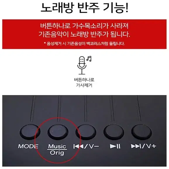 (무료배송) 블루투스 노래방 캠핑노래방 가정용노래방 블루투스마이크 스피커