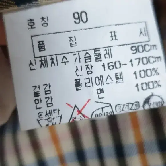 닥스골프춘추조끼~66  *여*  여름빼고다입어요