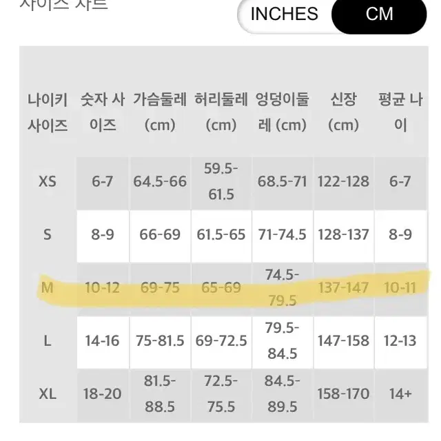 나이키 키즈 트레이닝 바지