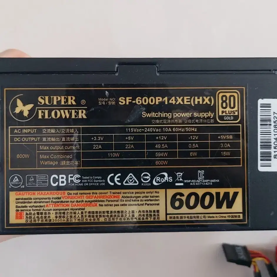 Cooler/Power Supply 시소닉,슈퍼플라워,파워 on Bunjang with safe global shipping.