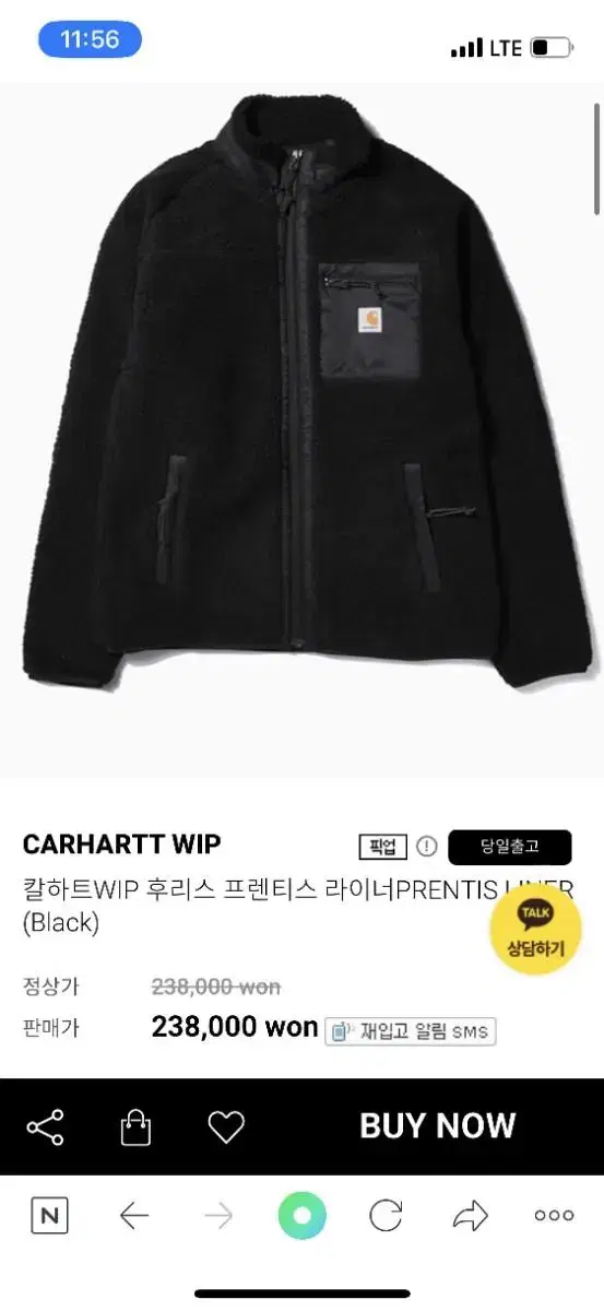 Calhart WIP Hoodie Keum Size M Black Calhart Hoodie