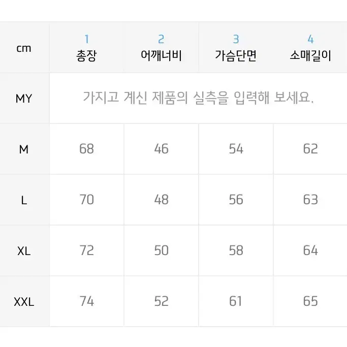 로맨틱 파이어릿츠 맨투맨