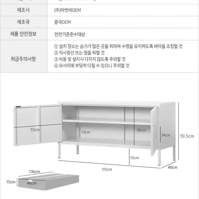 모던하우스 코니 서랍장 그레이+다용도 선반장 우드+옷장, MKB 캐비넷