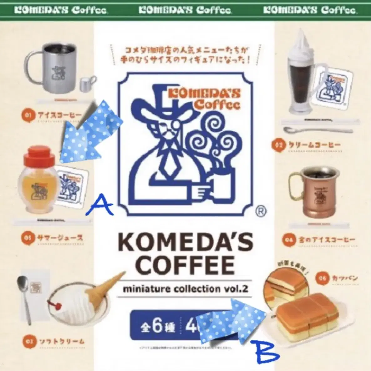 (새상품) Komedas Coffee 코메다 커피 2탄