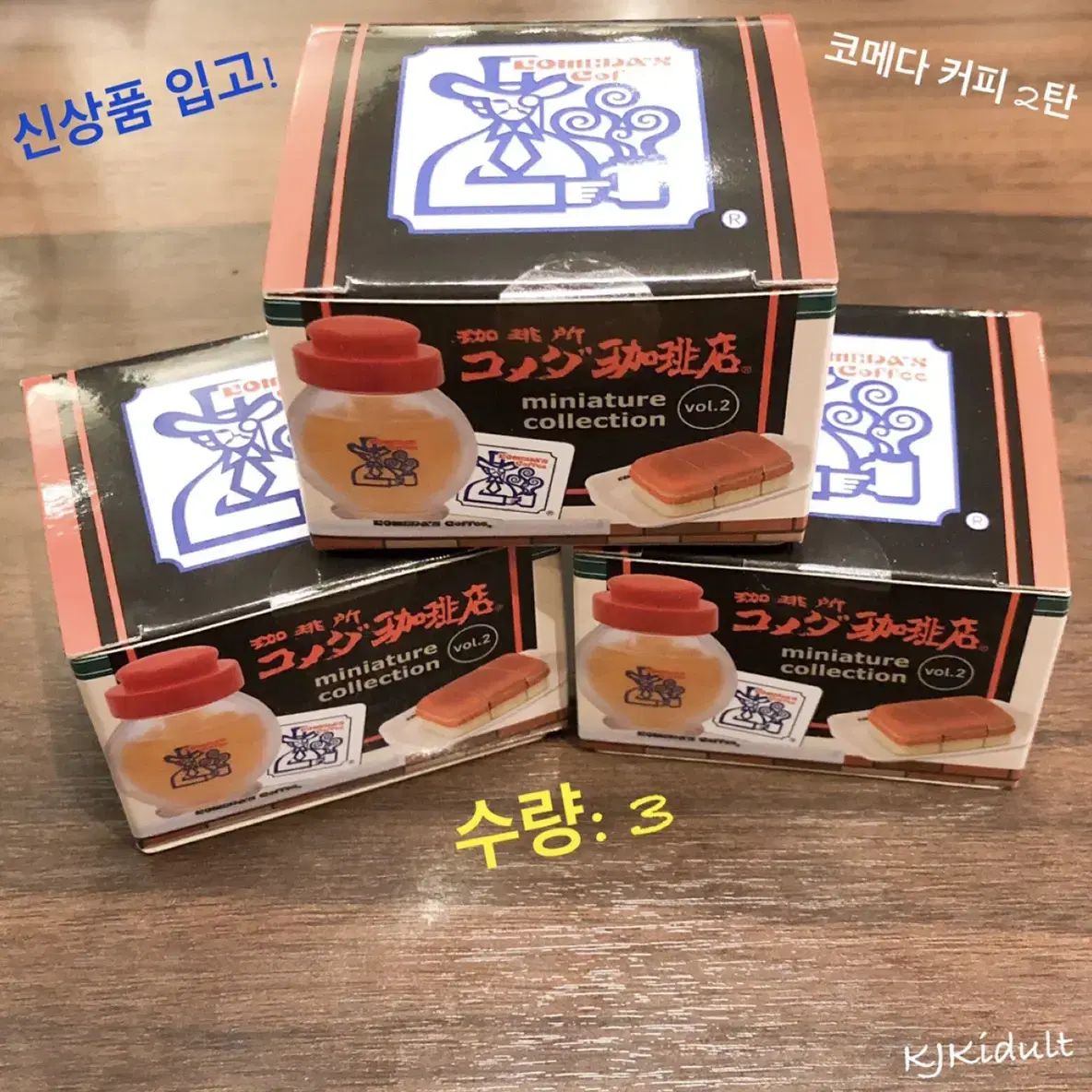 (새상품) Komedas Coffee 코메다 커피 2탄