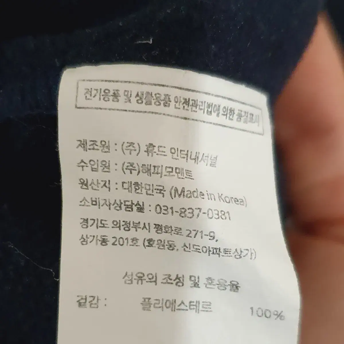 스타워즈집업 140