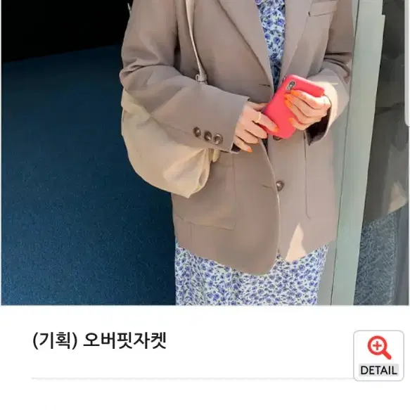 육육걸즈 오버핏자켓