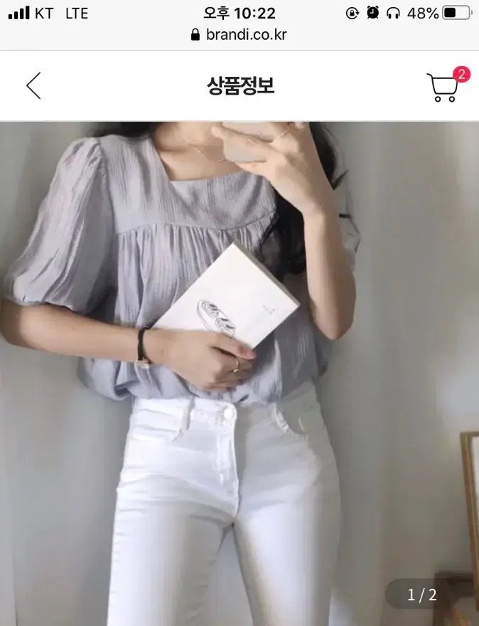 스퀘어넥 셔링 블라우스