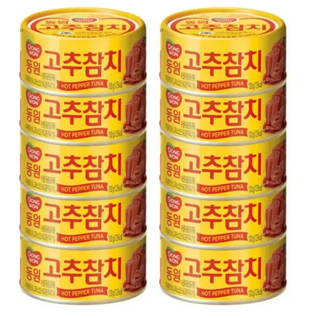 할인~고추참치 150g x 12개