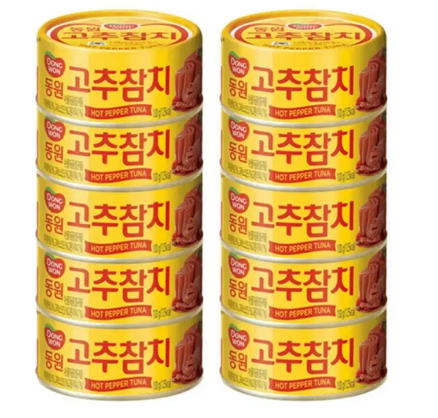 할인~고추참치 150g x 12개