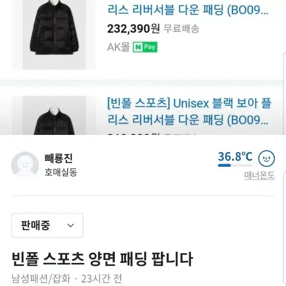 빈폴 스포츠