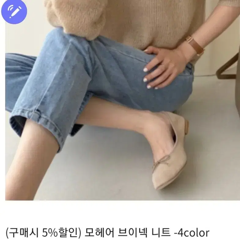 모헤어런던knit 베이지/가내스라원로그미뉴에트달트슬로우앤드니어웨어