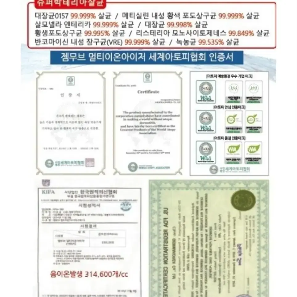 친환경샤워기 아토피 바이러스 화초 농약제거 세제절약