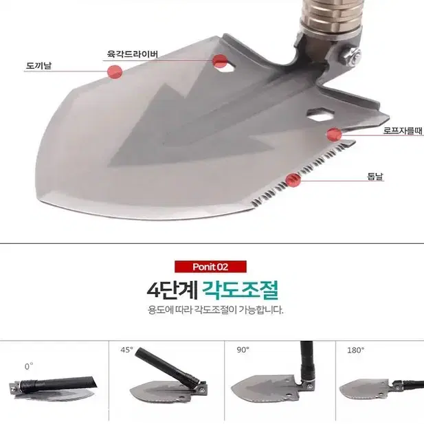 [무료배송] 접이식 멀티 야전삽 야삽 다용도 삽