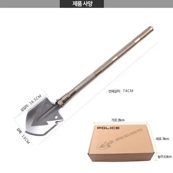 [무료배송] 접이식 멀티 야전삽 야삽 다용도 삽