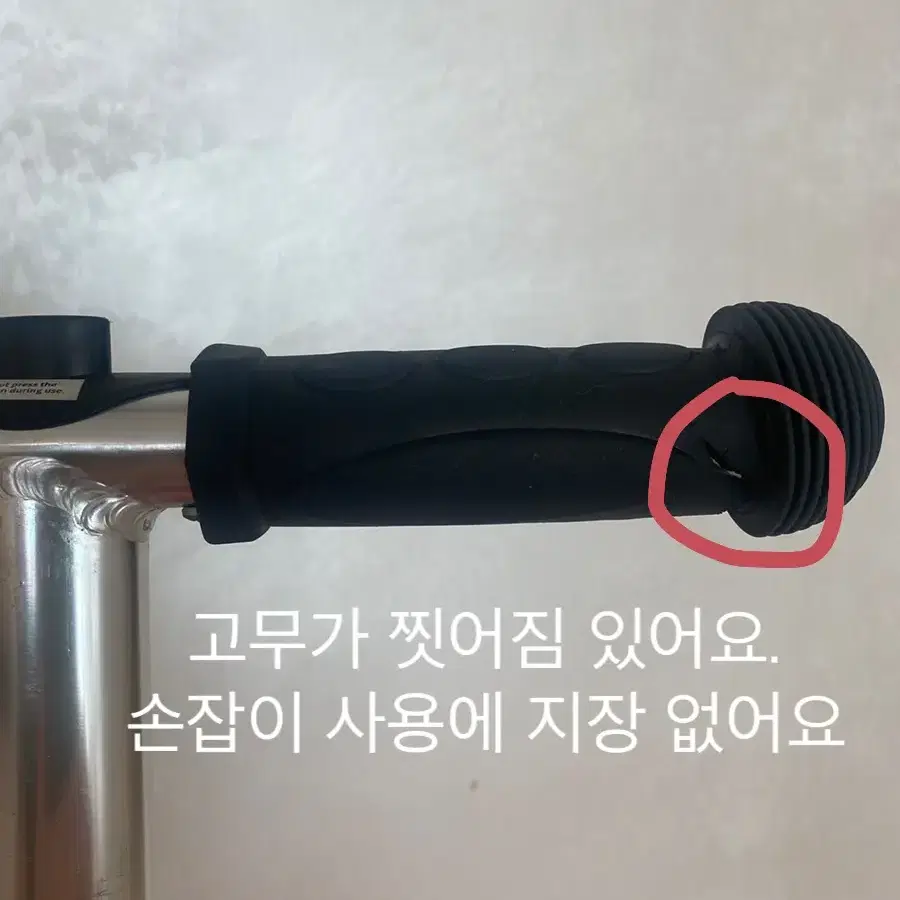 케리어퀵보드